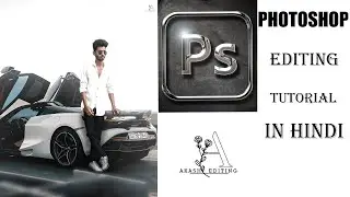 LAMBORGHINI CAR PHOTO EDIT PHOTOSHOP TUTORIAL IN HINDI #photoshop #edit #dodge #burn #lamborghini