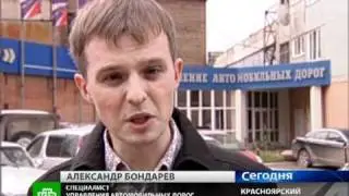 11 02 10 2ya sploshnaya ntv