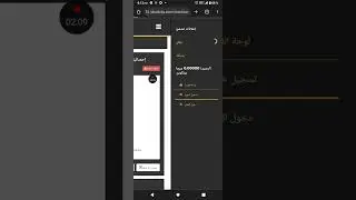 جمع رصيد بيتكوين من مشاهدة الاعلانات والنقر عليها / شرح موقع btcclick في تونس وكل الدول العربية 💯✔️