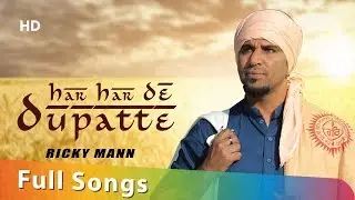 Har Har De Dupatte | Ricky Mann | Latest Punjabi Songs 2019 | Shemaroo Punjabi