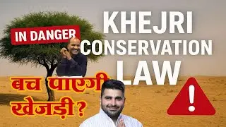 Khejri Conservation Law | Desert Tree of Life in Danger | राजस्थान का पर्यावरण संकट