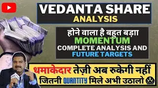 VEDANTA SHARE NEWS || BIG OPPORTUNITY 😱 || VEDANTA SHARE NEWS TODAY || VEDANTA SHARE LATEST NEWS ||