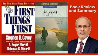 First Things First by Stephen Covey - Book Review and Summary - Urdu/Hindi - اہم کام پہلے
