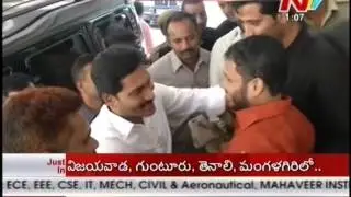 YS Jagan Attend in Nampally CBI Court Hyderabad
