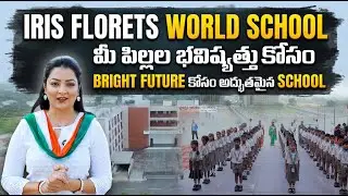 Iris Florets World School | World-Class Education, Play, and Creativity for Kids | SumanTV Madhuri