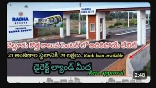 Nellore low budget Nuda plots for sale Radha county best investment plots