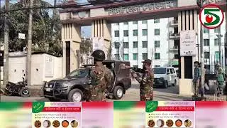 Joint forces patrol and rehearsal from Sylhet District Stadium.