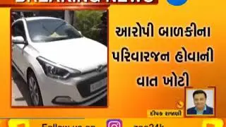 EXCLUSIVE: Key accused in Surat rape-murder case arrested from Rajasthan - Zee 24 Kalak