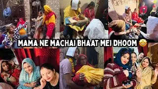 Lagan / bhaat Hoyega ek sath ??🤩🤩#mamakishadi 