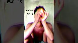 Ug rap. Assamese rap song. 