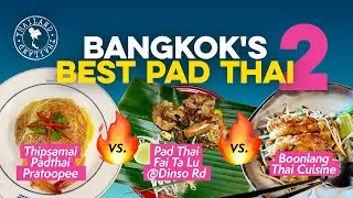 Bangkok's Best Pad Thai Part 2 - Thipsamai Padthai Pratoopee, Pad Thai Fai Ta Lu, Boonlang