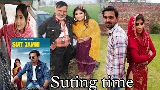 sut jamni .suting time masti vlogs. gunjan Sharma. Anil Kashyap Haryanvi. All