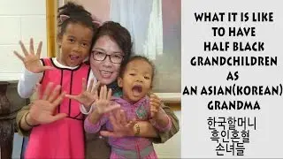 Moving to Korea? Half Black grandchildren & Asian/Korean Grandma 한국할머니 흑인혼혈 손녀들 Q&A#3 Vlog ep.82