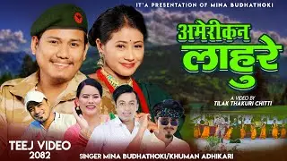 American Lahure &bull; Mina Budhathoki &bull; Khuman Adhikari &bull; Mamata Rana &bull; Babeen Singh &bull;New Teej Song 2025