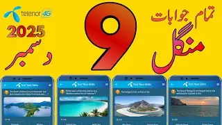 Какое море часто называют &laquo;Средиземноморским морем Америки&raquo;? | Вопросы по Telenor Today