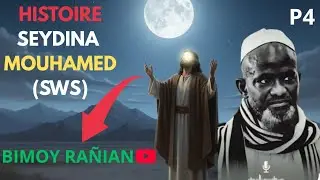 HISTOIRE BI YONÉNTÉ BI (SLHWL) DI WO WA MAKKA GIR ÑUU DOGOU SI DINAY ISLAM. PAR SERIGNE BASS KHELCOM