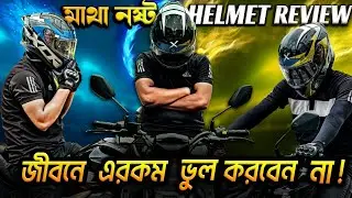 Best Helmet Review in Bangladesh 🇧🇩 | Safety Tips, Certifications & Buying Guide | Shawon Chowdhury