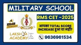 Military School का Final Answer Key हुआ जारी | केसे Check करें अपना Marks #military_school_result
