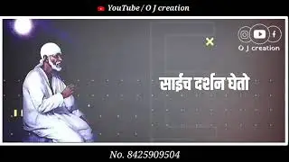 🙏🏻||Sai baba cha tattoo la || 🙏🏻|| New Status video || o_j creation ||&hearts;️