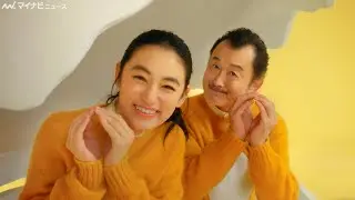 八木莉可子&吉田鋼太郎、たまごの中からパッカーンと登場！　「ファミリーマート」新CM＆メイキング映像公開