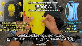 10000 രൂപക്ക് ഇതിനേക്കാൾ നല്ല ജാക്കറ്റ് കിട്ടില്ല|Solace Sabre V3 jacket& S30 Pants Malayalam Review
