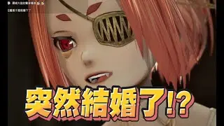 【魯蛋精華】還是其實這是男的!? - 1/29 PC 噬血代碼II CODE VEIN II