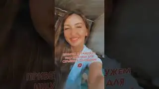 Ищу пару 💘 Смотри описание канала 😏 #Ищупару в Shorts 💖 #datingover40