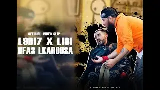 المرحوم الرابر أشرف و #chahtman   ( دفع الكروصة) رحمه الله