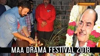 Movie Artists Association Silver Jubilee Celebrations  | #MAADramaFestival2018
