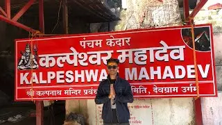 Kalpeshwar Mahadev | Pancham Kedar | Chamoli