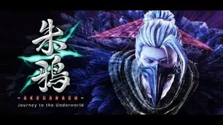 朱鴉～AKEGARASU～ Journey to the Underworld high-speed runner rescue his beloved