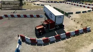 American Truck Simulator: Driving Academy - Maneuvers With Trailer Course