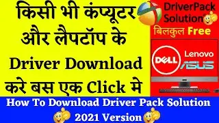 How To Download And Install Driver In Pc/ Laptopp | How To Download Driver Pack Solution 2021 Full