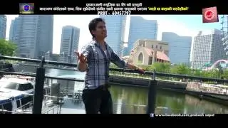 Yestai xa kahani pardeshi ko