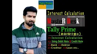 Interest Calculations in Tally Prime | Tally Prime In Malayalam