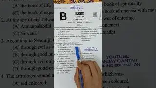 Class 11 Semester 1 English Question 2025 | Class XI 1st Semester English Model Question Paper 2025