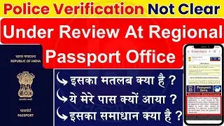 Police Verification Is Not Clear And it's Under Review At Regional Passport Office, What Should I Do