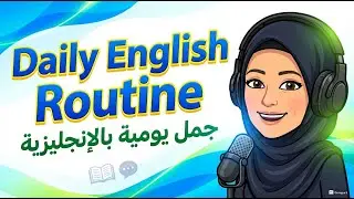Speak English Better | Daily Routine Shadowing & Repetition Practice