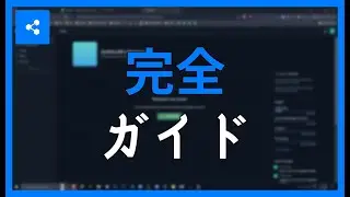 BOTPRESS の完全ガイド：AI チャットボットの作成、設定、公開を学ぶ
