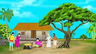 মাছ দিয়ে  বেগুনের ঝোল   Bengali Moral Stories Cartoon। Bangla Golpo। Thakumar Jhuli