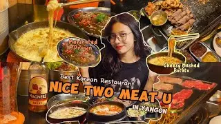 𝐅𝐨𝐨𝐝 𝐕𝐋𝐎𝐆★ 나이스투미츄 nice two Meat u Myanmar မှာ 𝐛𝐞𝐞𝐫 လေးရယ်𝐛𝐛𝐪 လေးရယ် နဲ့ 𝐜𝐡𝐢𝐥𝐥မယ်