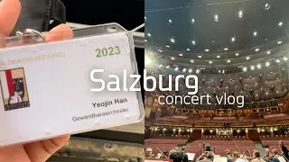 잘츠부르크🇦🇹|투어연주vlog🎶|함부르크 오디션🎉 취뽀✨
