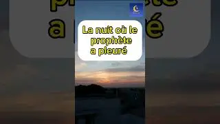 LA NUIT O&Ugrave; LE PROPH&Egrave;TE A PLEUR&Eacute; #rappel #hadith #ramadan