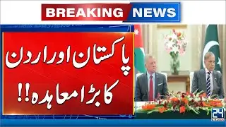 Golden Era of Pakistan&rsquo;s Foreign Relations! Jordan&rsquo;s King Arrives After 21 Years - 24 News HD