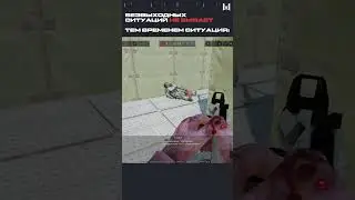 Ситуация, знакомая каждому 