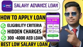 Payit Salary Advance Loan 2026 | How to Get Personal Loan in UAE | New Loan App in UAE