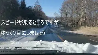 2026 1 12 クロストレックS:HEV Xモードを使いました～