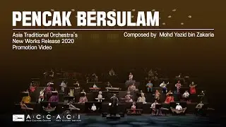 [Promotion Video] 3rd Asia Traditional Orchestra's New Work Release 2020