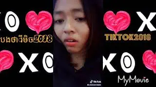 TikTok2018