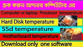 How to check computer or laptop   processor temperature  ,hard disk   ,SSD ,motherboard temperature